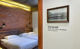 Siam Plug In Hostel